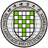北京语言大学信息科学学院计算机科学与技术在职研究生招生简章