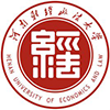 河南财经政法大学会计学院应用经济学在职研究生招生简章