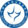 中国科学院心理研究所儿童心理评估专项技能培训课程高级研修班招生简章