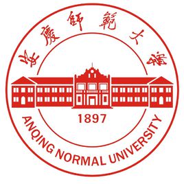 安庆师范大学在职研究生