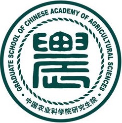 中国农业科学院在职研究生