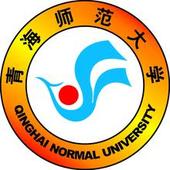 青海师范大学在职研究生