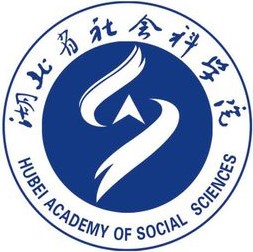 湖北省社会科学院在职研究生